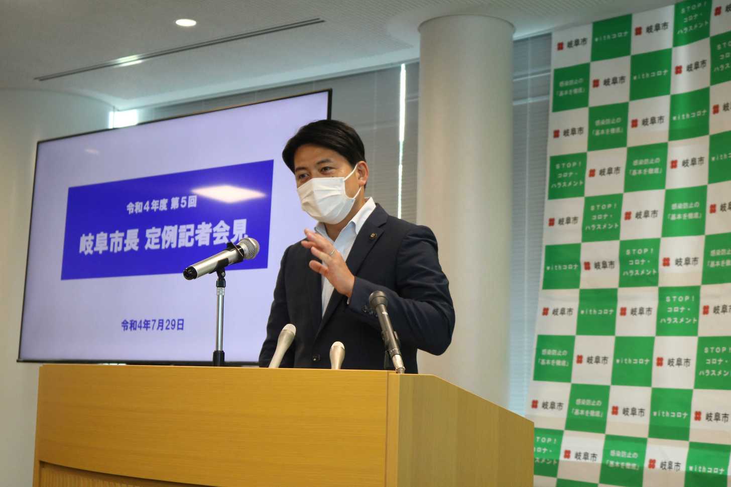 世界平和統一家庭連合岐阜家庭教会での市政報告について説明する柴橋正直市長＝２９日午後、岐阜市役所