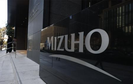 　みずほ銀行本店が入るビル＝２月、東京・大手町