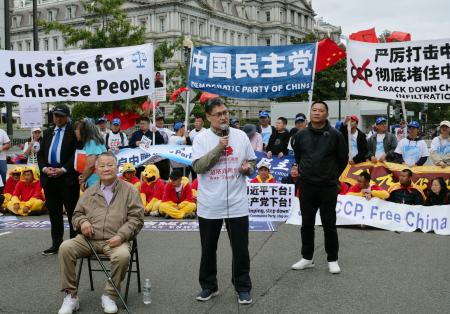 　米中首脳会談に合わせ実施された中国への抗議活動に参加する民主活動家の王丹氏（手前右端）ら＝２４日、ワシントン（共同）