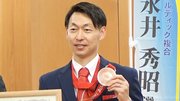 銅メダルを披露して喜びを語る永井秀昭選手＝岐阜県庁