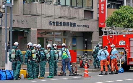 　クマよけスプレーがまかれたとみられる郵便局＝１日午後、名古屋市