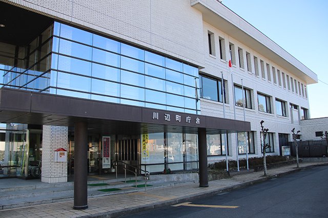 川辺町役場