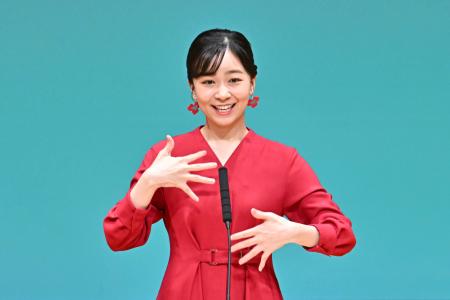 　第３０回全国中途失聴者・難聴者福祉大会の式典に出席し、手話であいさつされる佳子さま＝１８日午前、京都市（代表撮影）