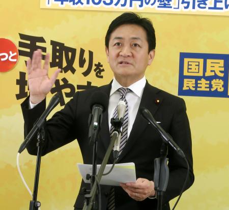 　記者会見する国民民主党の玉木代表＝１７日午前、国会