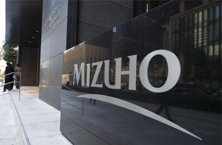 　みずほフィナンシャルグループ本社、みずほ銀行本店が入るビル＝２０２５年２月、東京・大手町