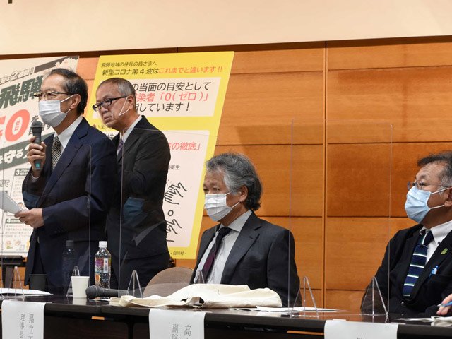 切迫した医療現場の状況を伝える堀明洋院長（左端）ら＝高山市役所
