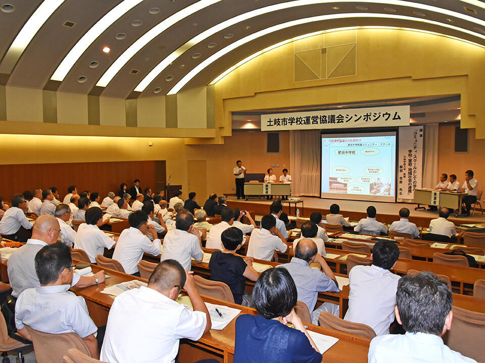 肥田中学校の発表を熱心に聞くシンポジウムの参加者＝土岐市土岐津町高山、セラトピア土岐