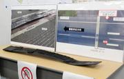　羽田空港のＤ滑走路でめくれ上がった部品＝１０日午後、東京都大田区