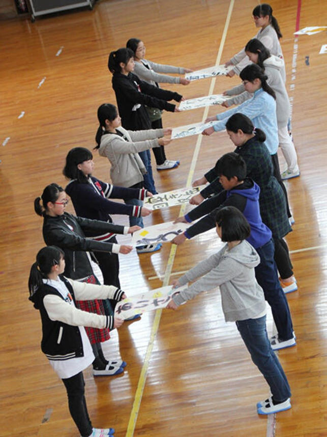 ６年生から「富小六つの伝統」を引き継ぐ５年生＝山県市東深瀬、富岡小学校