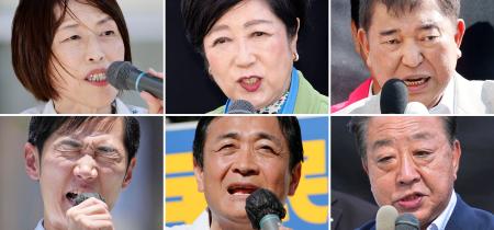 　東京都議選の選挙戦最終日、有権者に支持を訴える（上右から）自民党総裁の石破首相、都民ファーストの会特別顧問の小池都知事、共産党の田村委員長、（下右から）立憲民主党の野田代表、国民民主党の玉木代表、再生の道の石丸代表＝２１日、都内