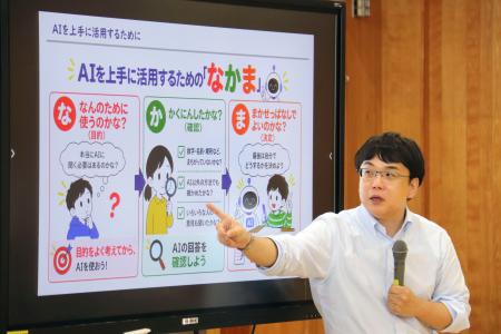 　ＡＩのリスクについて授業を行う静岡大の塩田真吾准教授＝９日午後、東京都板橋区