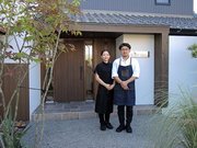 古民家を改装した店の前に立つ深谷高正シェフ（右）、妻由季さん＝瑞穂市只越、フランス料理エロン　ソンドレ