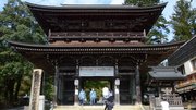 日本遺産にも登録された谷汲山華厳寺。参道には店が並び、観光客でにぎわいを見せる＝揖斐郡揖斐川町谷汲徳積