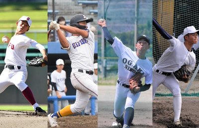 左から、岐阜の鷲見旺宥、県岐阜商の園田進之助、大垣日大の山田渓太、美濃加茂の大嶽一惺