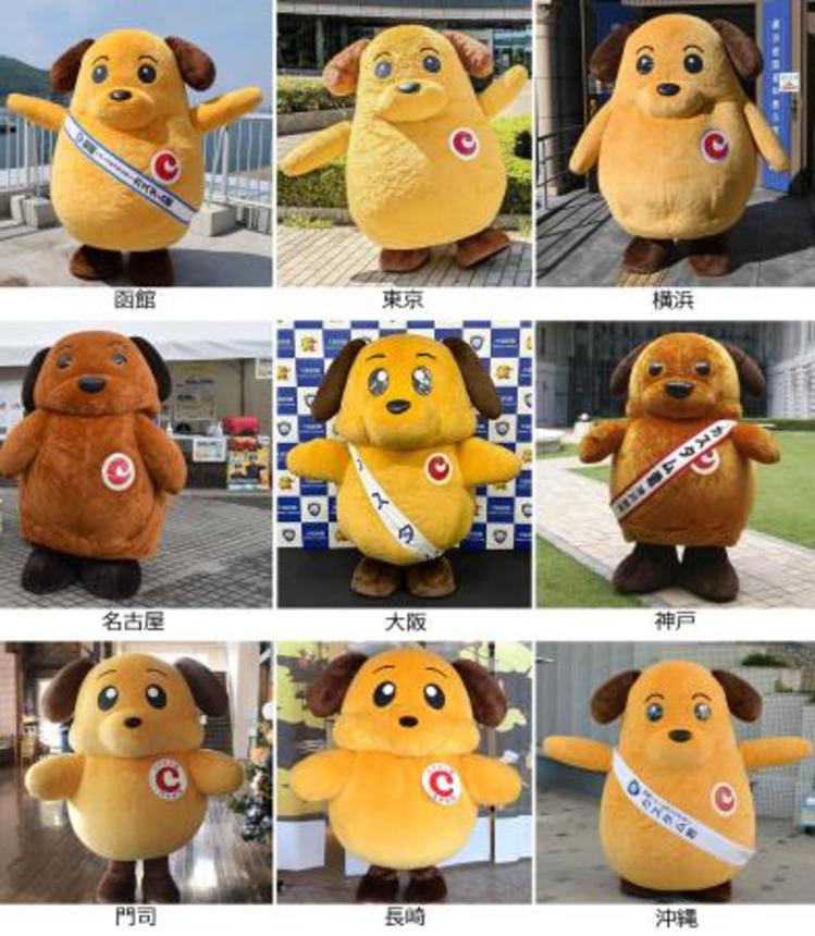 　全国各地の税関マスコットキャラクター「カスタム君」