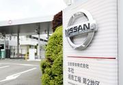 　日産車体湘南工場の看板＝２０２５年５月１５日、神奈川県平塚市