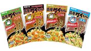 萩原チキンセンターの「萩屋ケイちゃん」（同社提供）