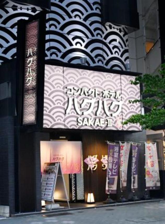 　男性の遺体が見つかった名古屋市内のホテル＝８日午後