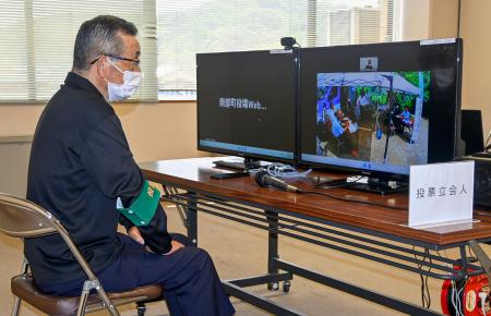 　鳥取県南部町の参院選期日前投票で、オンラインで投票の様子を監視する立会人＝９日午後