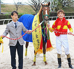 ３冠馬ドリームズラインと川西毅調教師（左）、大畑雅章騎手