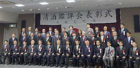 　清酒鑑評会の表彰式で記念写真に納まる受賞者ら＝３０日午前、大阪市