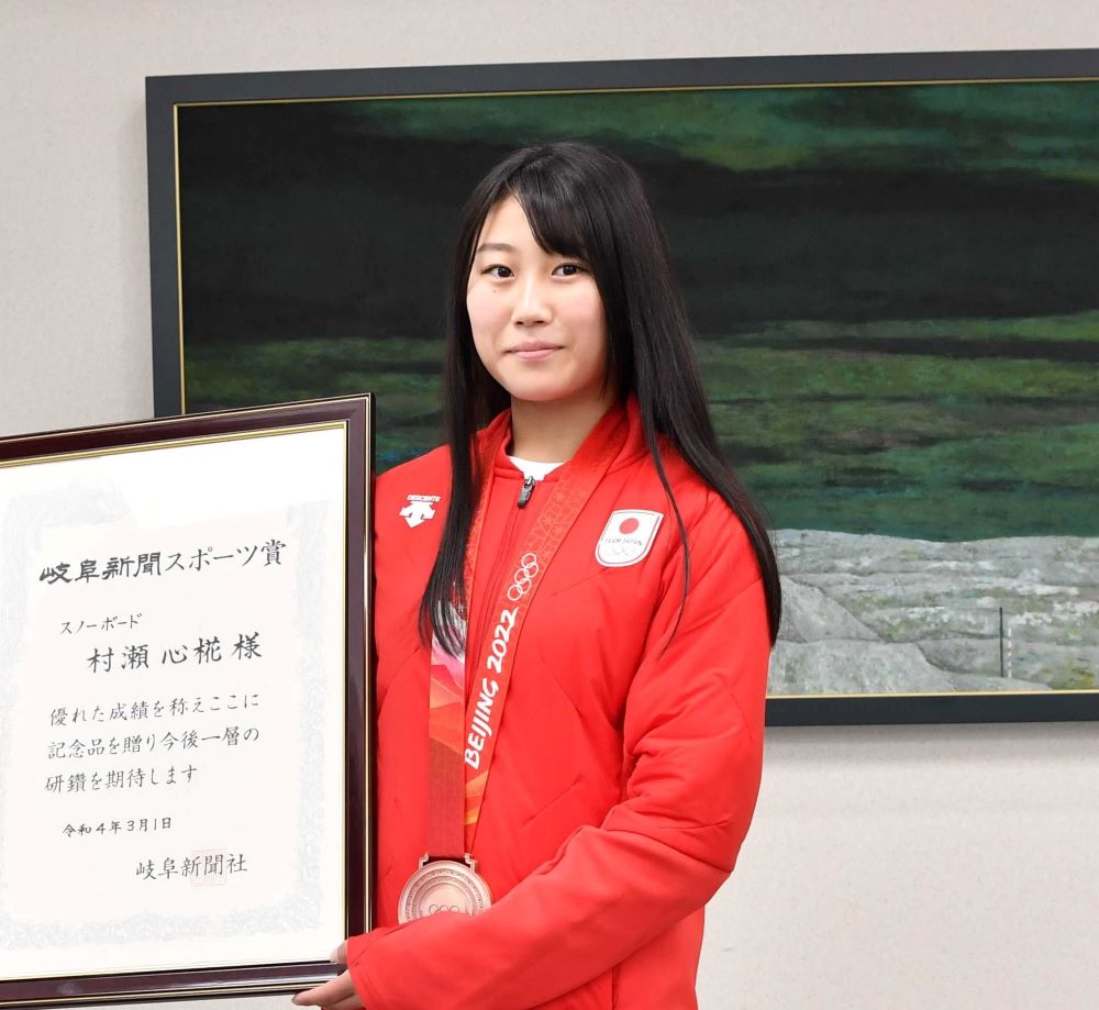 岐阜新聞スポーツ賞の賞状を受け取った村瀬心椛選手＝１日午後２時９分、岐阜新聞本社