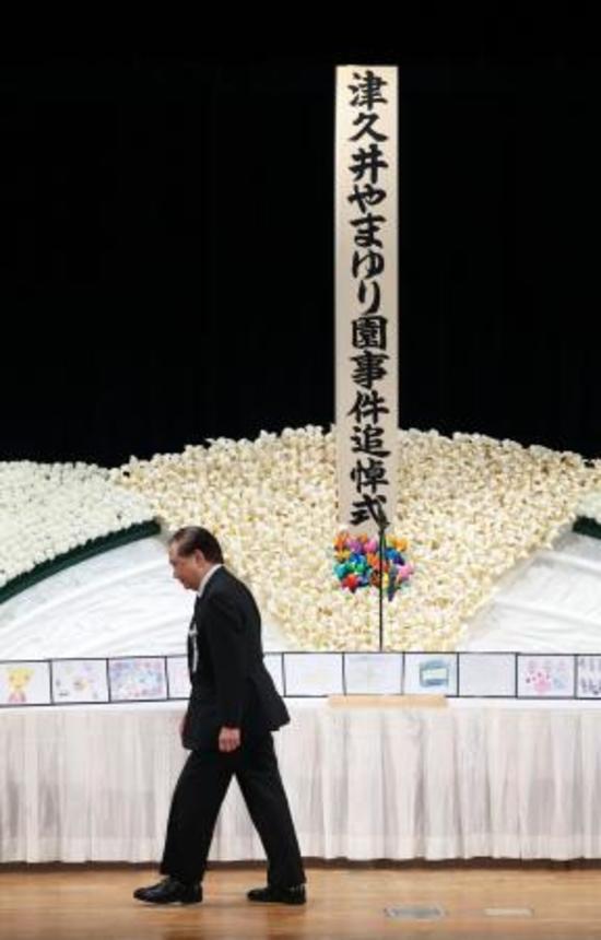 　知的障害者施設「津久井やまゆり園」の殺傷事件から１０年となるのを前に開かれた追悼式で、式辞を終えた神奈川県の黒岩祐治知事＝２５日午後、相模原市