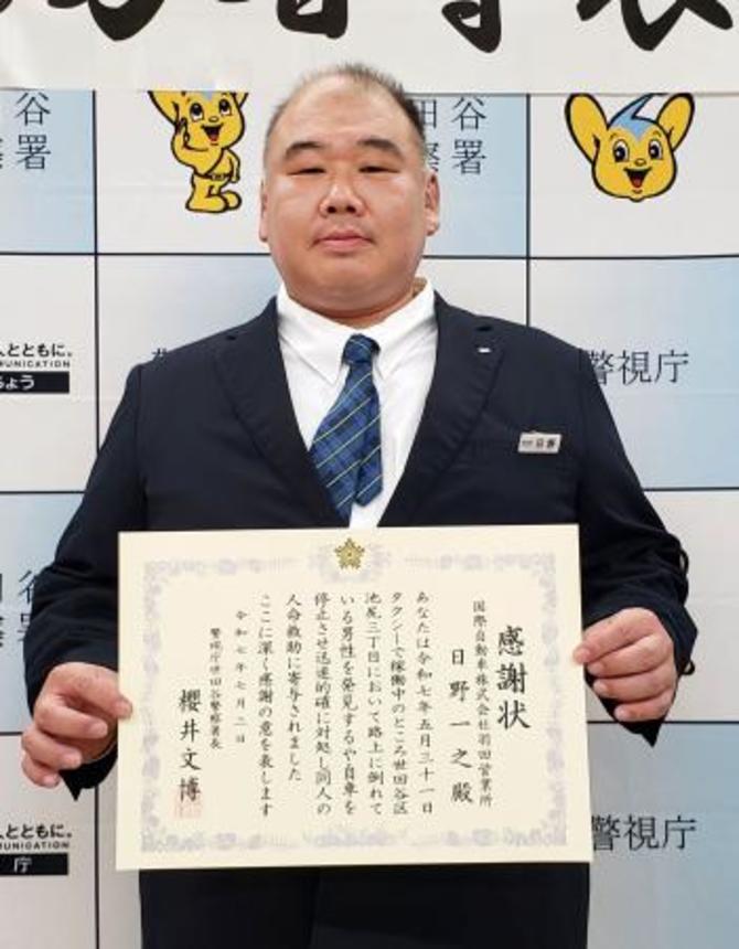 　警視庁世田谷署から感謝状を贈られた元力士でタクシー運転手の日野一之さん＝３日午後、東京都世田谷区