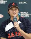 　記者会見するＷＢＣ日本代表の大谷翔平＝４日、東京ドーム（読売新聞社提供）