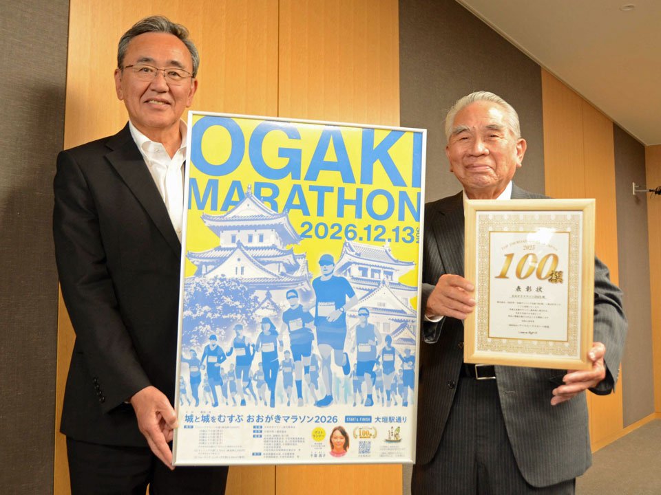 「全国ランニング大会１００撰」への選出を喜ぶ石田仁市長と田中良幸委員長（右）＝大垣市役所