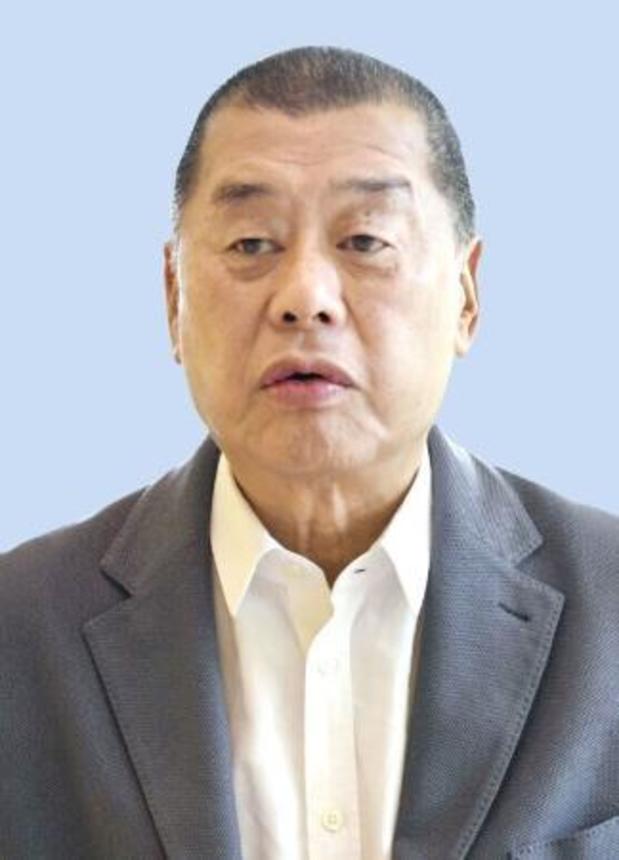　黎智英氏