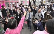 県議選が告示され、支持者と気勢を上げる立候補者（手前左）＝３１日午前１０時１分、多治見市内（画像の一部を加工しています）