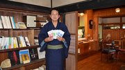 お茶と古書の店「Ｇｉｆｕｔｏ」を開店した野村啓さん＝東白川村五加大沢