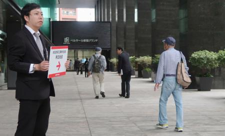 　ホンダの株主総会の会場に向かう人たち＝２６日午前、東京都新宿区