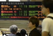 　津波警報発令による電車の運休などを知らせるＪＲ札幌駅の電光掲示板＝３０日午前１１時８分、札幌市