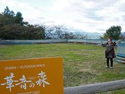 空き地を整備して貸し出している「華音の森」＝池田町段、天然温泉湯元湯華の郷