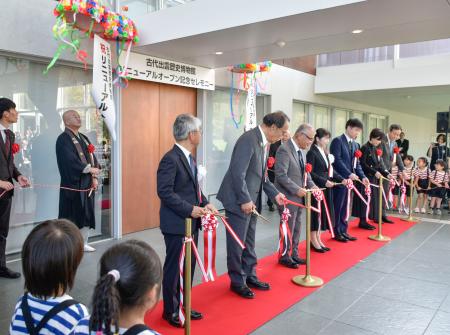 　島根県立古代出雲歴史博物館で行われたリニューアルオープン記念セレモニー＝１日午前、島根県出雲市