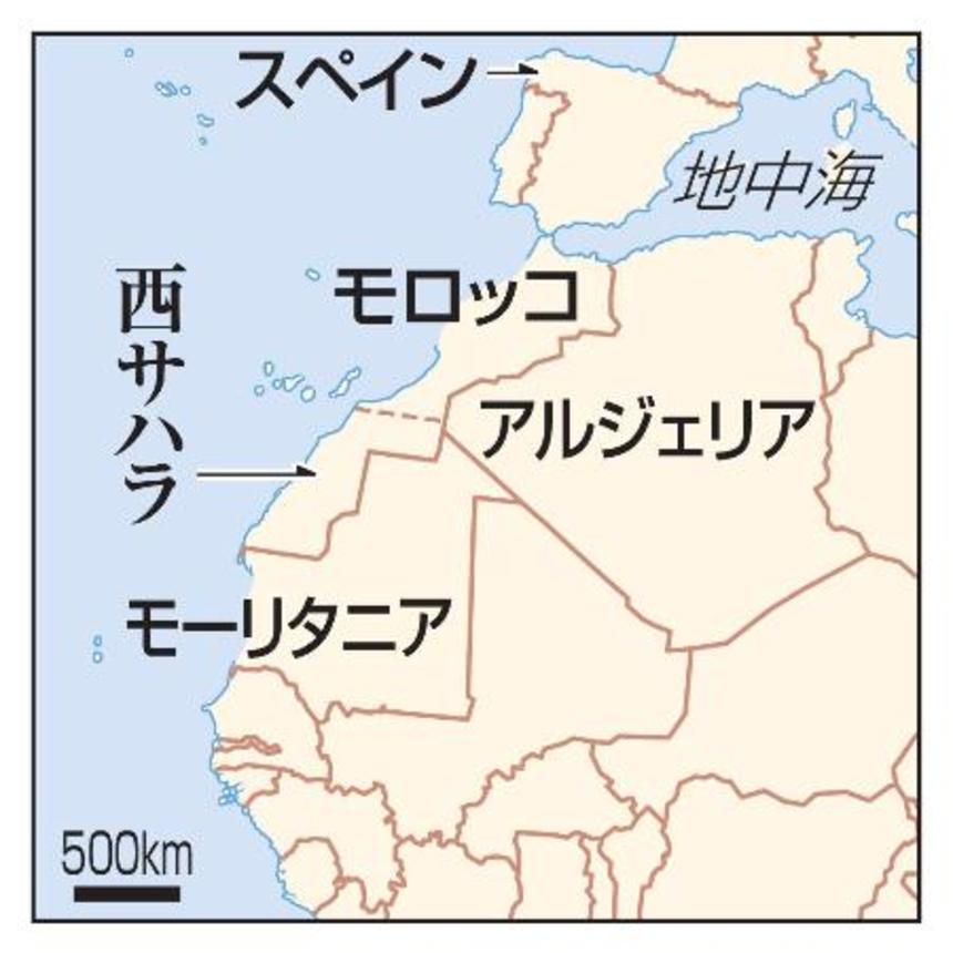 　モロッコ、西サハラ