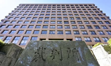 　名古屋地裁＝名古屋市中区