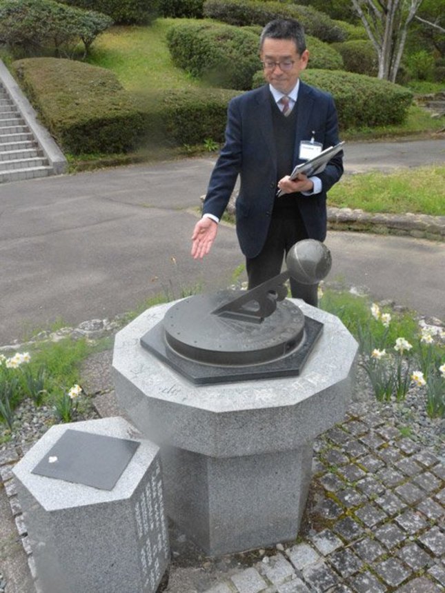 棚橋源太郎を顕彰して設置された日時計のモニュメント＝関市小屋名、県百年公園