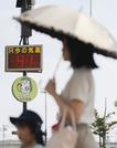 　気温「４１度」を示すＪＲ伊勢崎駅前の温度計。群馬県伊勢崎市は最高気温が４１・８度になり、国内最高記録を更新した＝５日午後