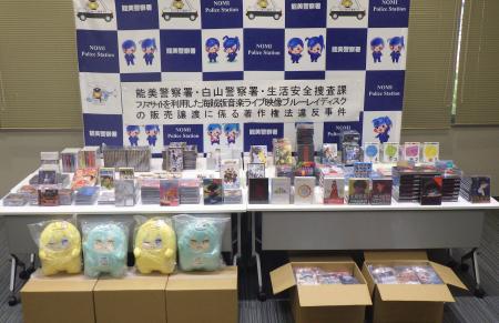 　押収された複製のＢＤやＤＶＤ、漫画など＝１１日午前、石川県警能美署（同県警提供）