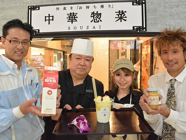 「飲むフラワー杏仁」を商品化した（左から）吉田宰志さん、本田昇司さんと服部哲也さん（右）＝関市倉知、マーゴ