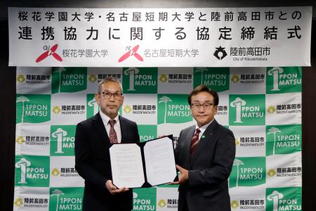 　協定を結んだ岩手県陸前高田市の佐々木拓市長（右）と桜花学園大と名古屋短大の大谷岳学長＝８日午後、岩手県陸前高田市