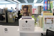 急きょ設置されたトークイベントの申し込みはがきの受付箱＝岐阜市役所