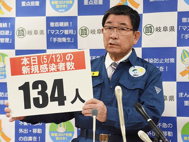 県内で過去最多となる１３４人の新型コロナウイルス感染が確認され、県民に警戒を呼び掛ける古田肇知事＝１２日午後３時３３分、県庁