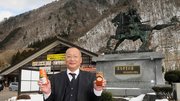 「他とは違うアイテム、役割を考えていく」と語る駅長の名畑和永さん＝郡上市明宝、道の駅「明宝」