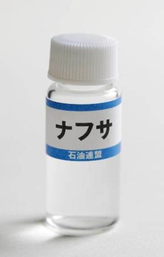 　ナフサのサンプル＝４月