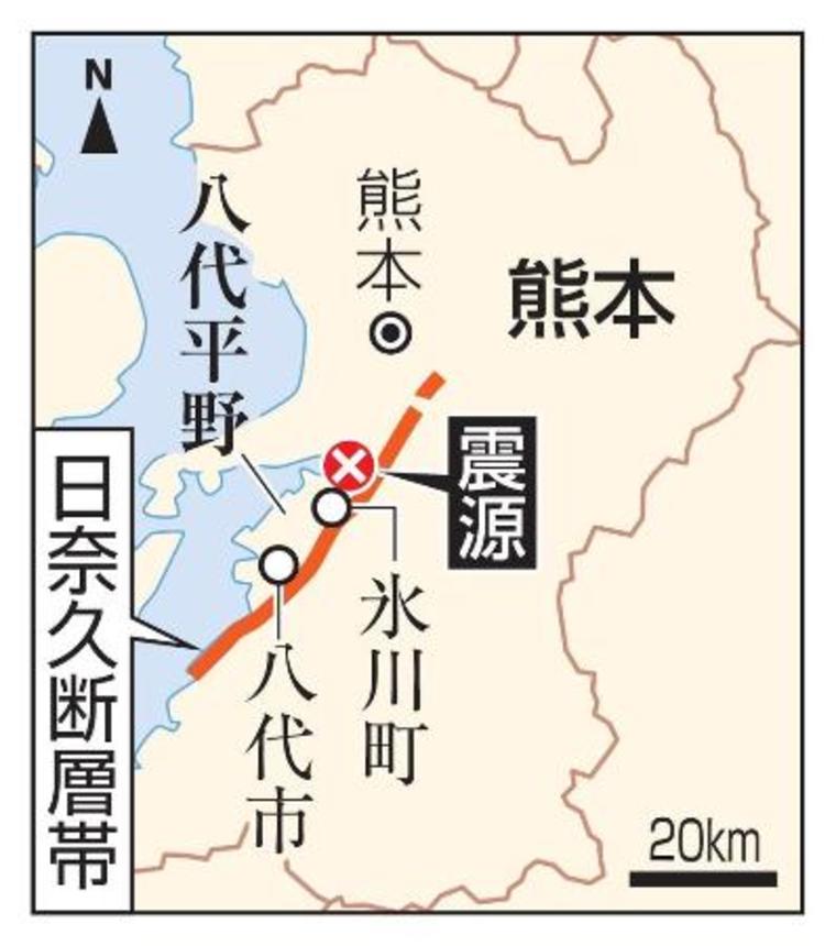 熊本「日奈久断層帯」、八代平野、氷川町、八代市