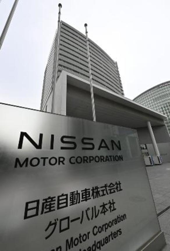 　日産自動車グローバル本社＝横浜市